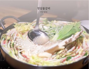 주안 밥집 청담물갈비 주안역점 밀푀유전골 든든하네요!