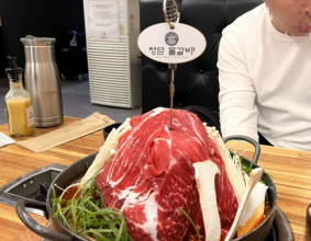 충주 연수동 맛집 산더미 물갈비