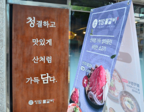 창원불고기 청담물갈비 창원중동점 가성비끝판왕 가족 외식메뉴