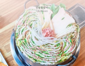 시흥은행동술집 청담물갈비 시흥은계점 밀푀유나베 어떠세요? : )