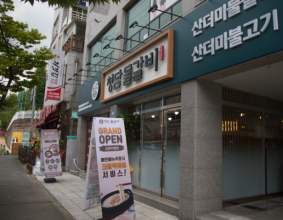 의창구맛집 가성비 국물맛집 얼큰한 청담물갈비 창원중동점