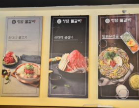 창원밥집 맛도 가성비도 최고! 청담물갈비 창원중동점