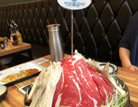 동탄 남광장 맛집 산더미처럼 가득한 고기와 야채 청담물갈비