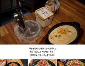 안산 상록구 맛집 청담물갈비 안산한대앞역점 추천해요.