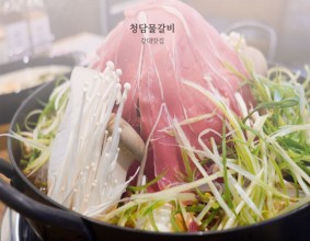 강대맛집 청담물갈비 춘천퇴계점 여행에서 고기 빠질 수 없죠