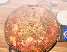 정왕맛집 청담물갈비 시흥배곧점 더워도 얼큰한건 못잃죠!