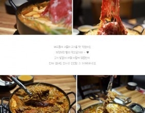 주안역 맛집 점심추천 압도적인 비주얼 청담물갈비 추천