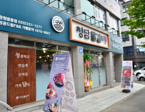 창원의창구맛집 청담물갈비 창원중동점, 고기가 이렇게나 산처럼 쌓일수 있나