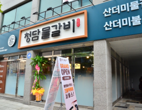 의창구맛집 청담물갈비 창원중동점 밀푀유 전골 굿!