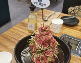 산더미물갈비 + 산더미불고기 맛집 청담물갈비 충주연수점에 가다!!