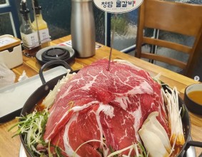 #청담물갈비 #춘천물갈비 #퇴계물갈비 #퇴계동맛집 #산더미물갈비 #춘천청담물갈비 #춘천여행맛집 #춘천맛집 우중충한 날엔 물갈비 최공 ????????